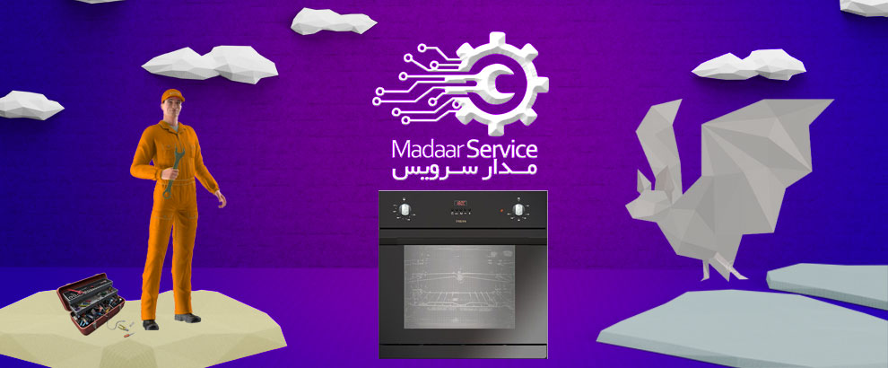 تعمیرات مایکروفر تابان